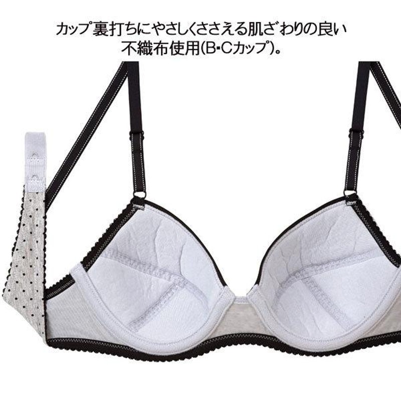 ワコール Wacoal ジュニアブラジャー [CFX398] (Cカップ Dカップ