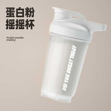 免運費🚀 奶昔搖搖杯 運動水壺 高品質搖搖杯 運動攪拌杯 專業健身男食品級水杯 蛋白粉豆漿奶昔水杯 JS