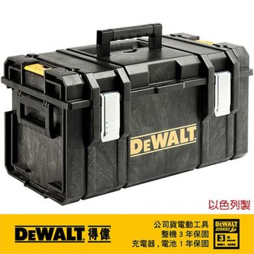 得偉 DEWALT 美國硬漢系列 中型工具箱DS300 DWST08203 DS300 DWST08203
