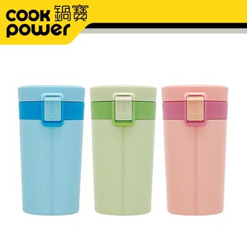 買一送一【CookPower鍋寶】#304咖啡隨手杯330ml(三色可選)