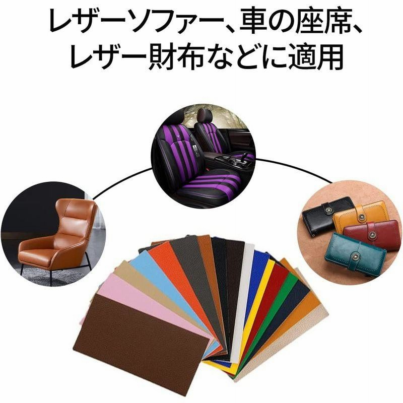 合皮 補修シート 補修テープ レザーパンチ レザーシール 革 家具 ソファ 車シートカバー フェイク レザー 生地 Diy 手芸 シート 財 通販 Lineポイント最大0 5 Get Lineショッピング