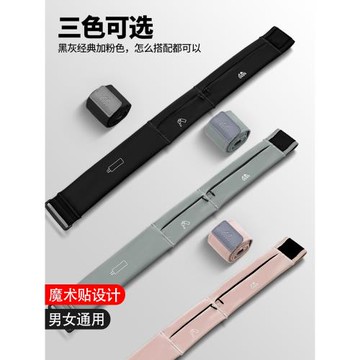 跑步手機腰包男女款通用運動健身水壺隱形貼身高彈力腰帶戶外裝備