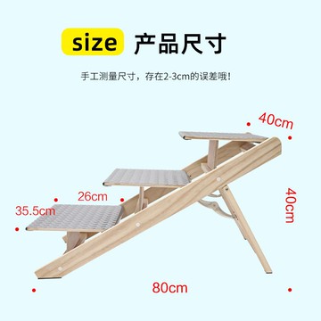 狗狗樓梯爬梯木質臺階上床爬梯子中小型犬上下床梯斜坡可折疊182YJ 公司貨
