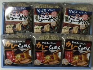 送料無料 そば屋がつくったシリーズ　らーめんセット   ラーメン 詰め合わせ セット お取り寄せ グルメ ギフト お歳暮