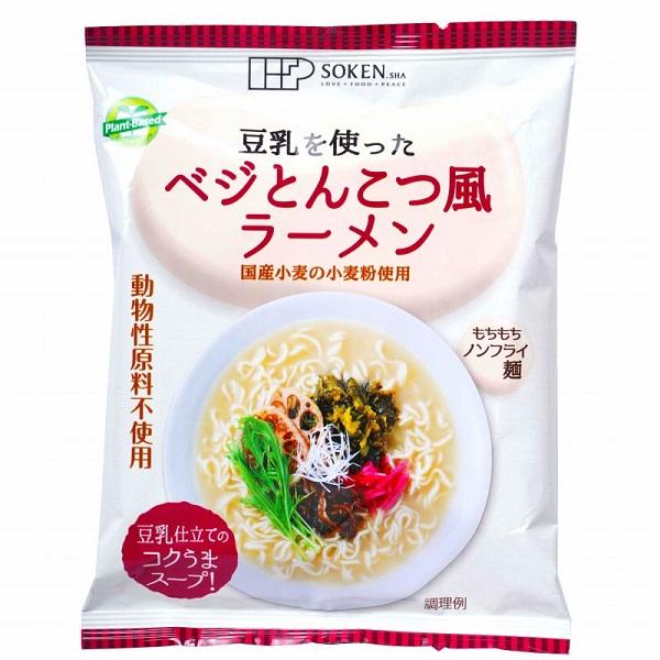 ベジとんこつ風ラーメン 100g 創健社