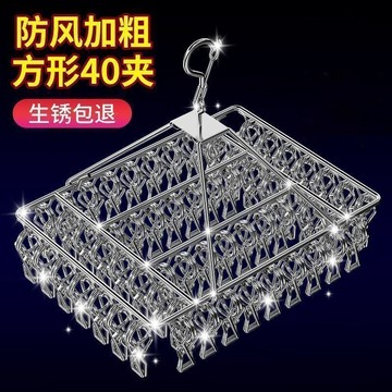 🎁爆款推薦🎁【承重力強】304不銹鋼晾衣架襪架夾子襪子衣服多功能功能圓形晾曬家用神器 SDLM