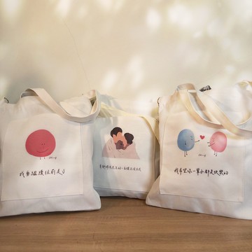 【現貨&限時免運中】青與棉木先生合作款客製化帆布袋 有拉鍊 有內袋 有提把 可條肩帶 12安耐用帆布料 側背手提皆可