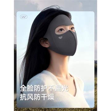 防曬面罩全臉防紫外線臉基尼騎行遮陽冰絲2025新款全臉防護口罩