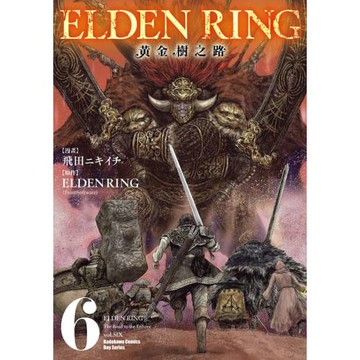 ELDEN RING 黃金樹之路 (6)