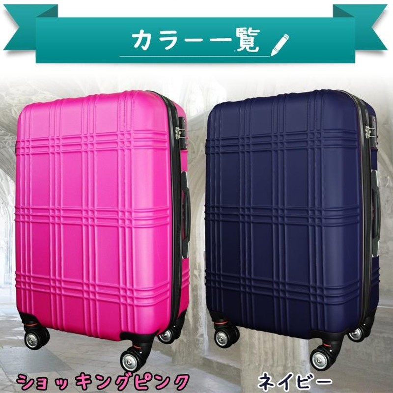 スーツケース Sサイズ 40L キャリーケース 小型 大容量 1-3日用