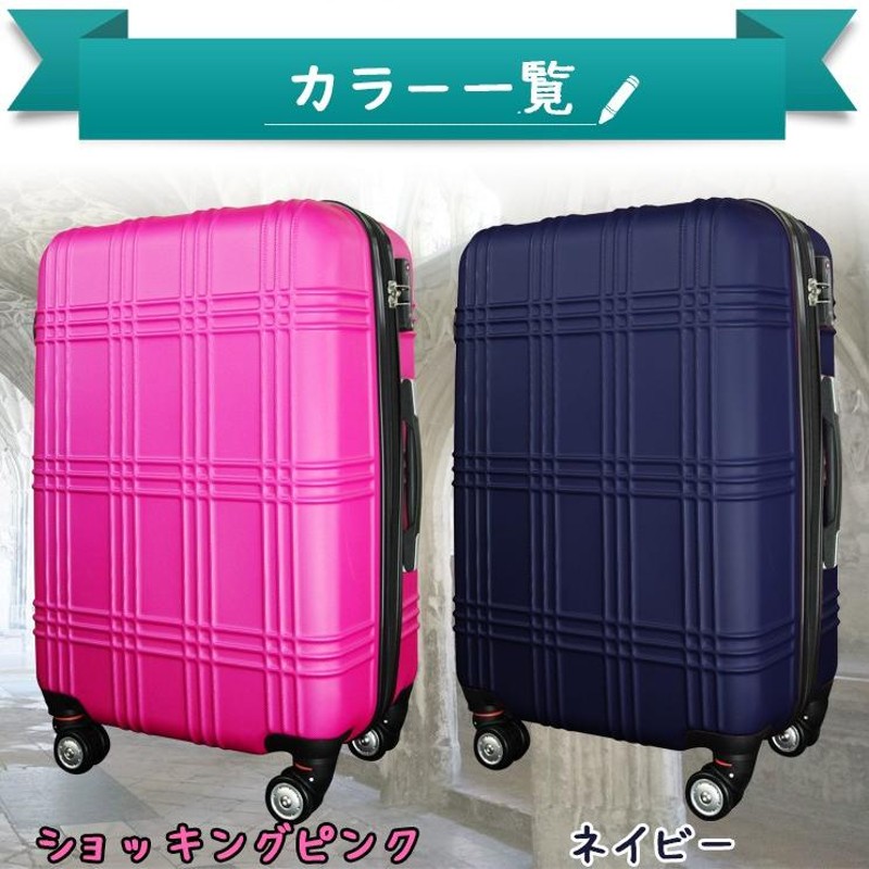 スーツケース Sサイズ 40L キャリーケース 小型 大容量 1-3日用 TSAロック ファスナー 軽量 頑丈 持ち手 取っ手 キャスター ロック式  海外 1泊2日 2泊3日 | LINEブランドカタログ