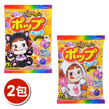 【FUJIYA不二家】POP棒棒糖17支-萬聖版(108.8g/包)x2包