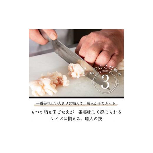 ふるさと納税 福岡県 添田町 博多もつ鍋おおやまもつ鍋しょうゆ味 3人前 希少国産若牛小腸のみ使用のプレミアムもつ鍋セット。福岡売上1位のもつ鍋3人前。 [a0…