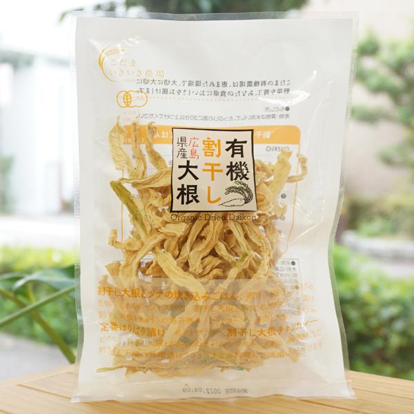 こだまいきいき農場 有機割干し大根 (広島県産) 40g こだま食品