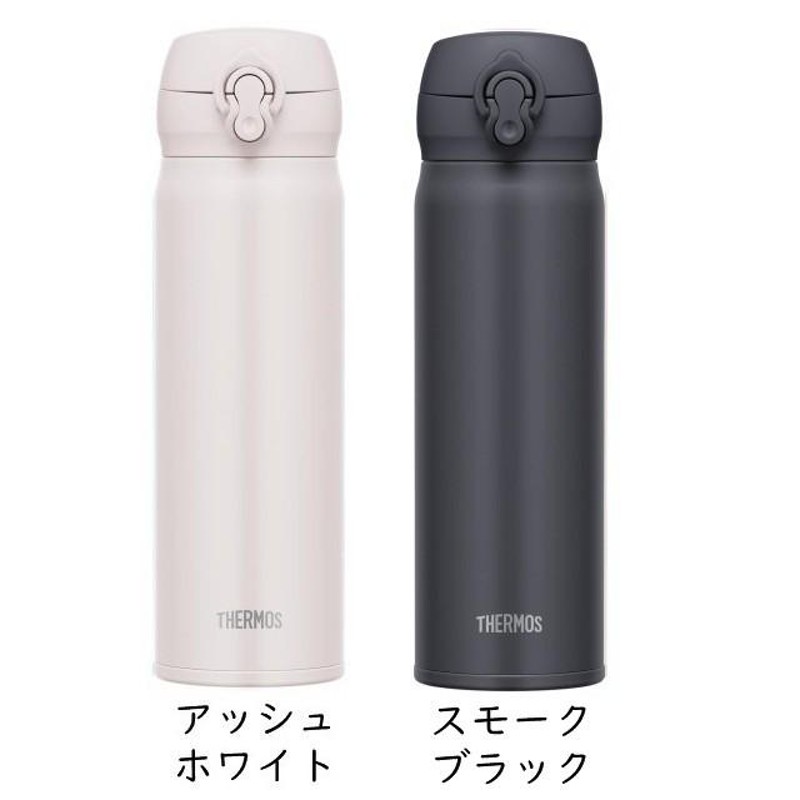 サーモス 水筒 名入れ プレゼント 500ml 名前入り タンブラー 犬 猫