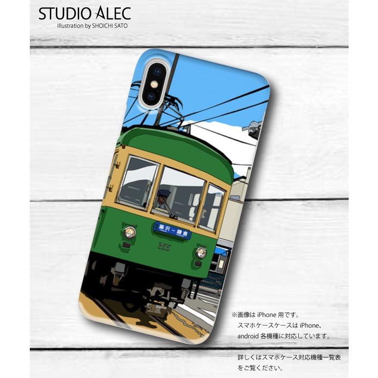 湘南イラスト「路面電車〜昔も今もこの街に〜」 ハードケース型スマホケース Phone&Android各機種対応！ | LINEブランドカタログ