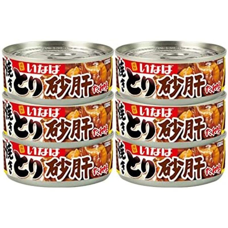 いなば食品 焼きとり 砂肝 たれ味 65g×6個