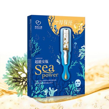 我的心機 超能安瓶極致水潤面膜(4入)