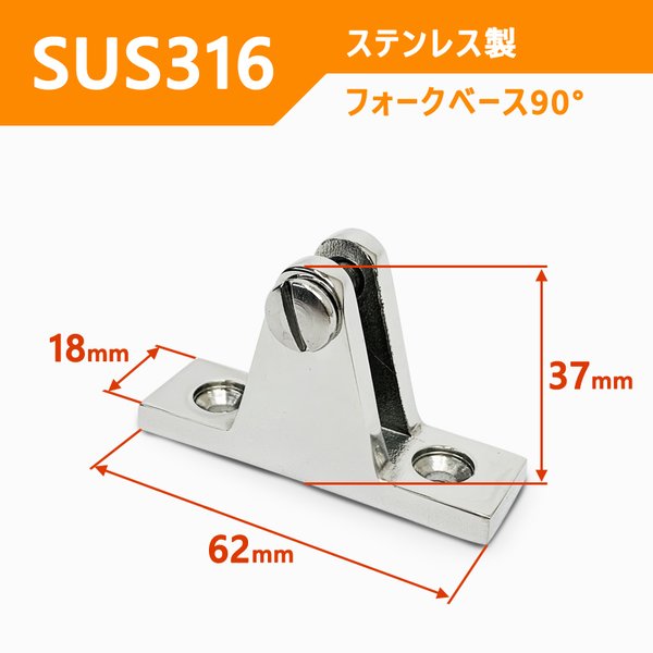 ボート用　自作SUSアンカーとのセット ボート用 自作SUSアンカーとのセット