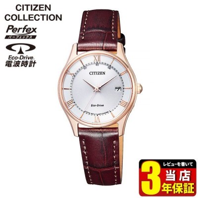 Citizen シチズン 腕時計 コレクション エコ ドライブ電波時計 レディース Es0002 06a 通販 Lineポイント最大get Lineショッピング