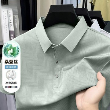 【臺灣出貨】夏季蠶絲新款短袖T恤男士 翻領商務POLO衫 中年爸爸休閒涼感無痕上衣