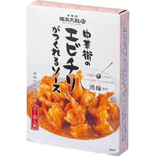 横浜大飯店 中華街のエビチリがつくれるソース 120g