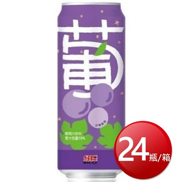 ★免運★箱購免運 紅牌 飲料系列(葡萄汁 480ml*24瓶/箱) [大買家]
