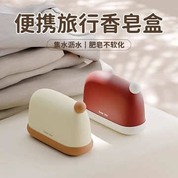 🛒臺灣24h🌳肥皂盒便攜旅行出差帶蓋瀝水大號新款雙層密封迷你小香皂盒子