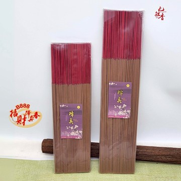 立香【和義沉香】《編號B888》招財降真機香 開運降真香 手工開運立香 尺6 尺3 $399/斤