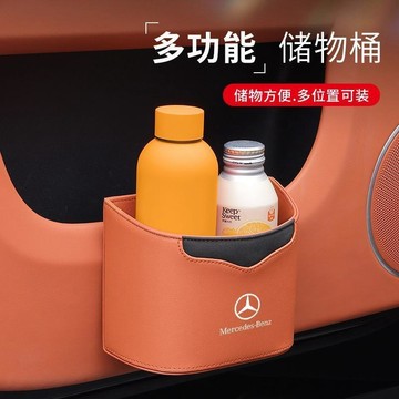 雨季 車載垃圾桶車門掛式置物桶多功能前後排車用雨傘收納汽車內用品 車用垃圾桶 汽車垃圾桶 車用垃圾桶防傾倒 垃圾筒