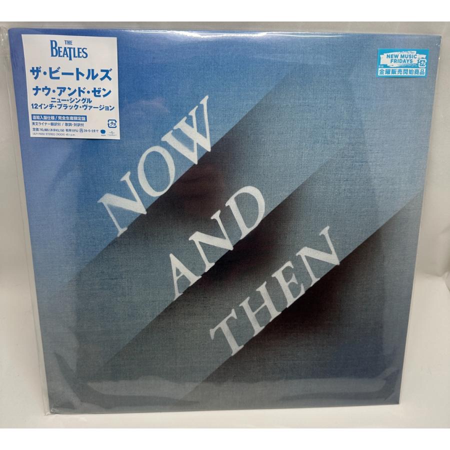 ザ・ビートルズ ナウ・アンド・ゼン レコード盤　12インチ　ブラック　完全生産限定盤