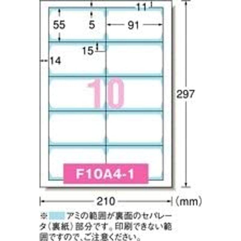 エーワン マルチカード 名刺10面 両面クリアエッジタイプ 厚口 白無地 518125セット