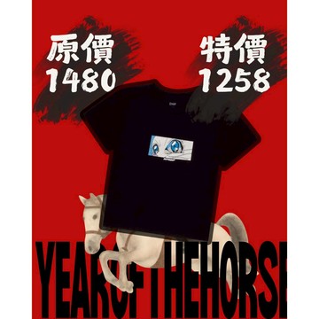 RIPNDIP METAL CLAW CROPPED BABY TEE 黑色 短版T恤 中指貓 台灣總代理-ALL