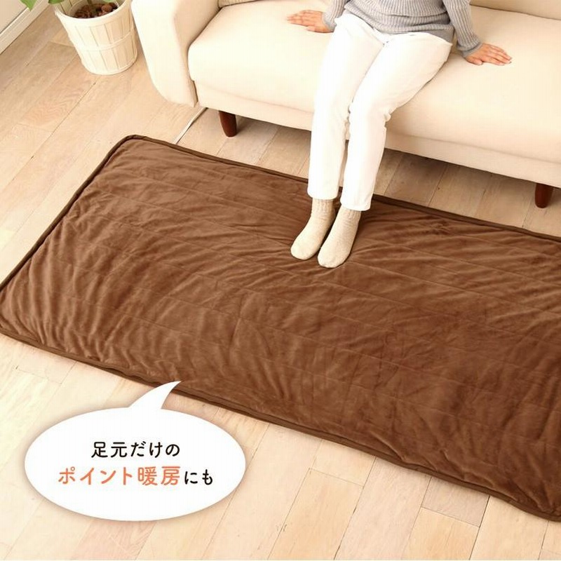 MORITA モリタ 電気カーペット ホットカーペット 本体 ごろ寝