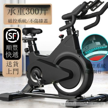 快速出貨 動感單車家用健身器材健身房專用室內運動減肥靜音智能動力自行車