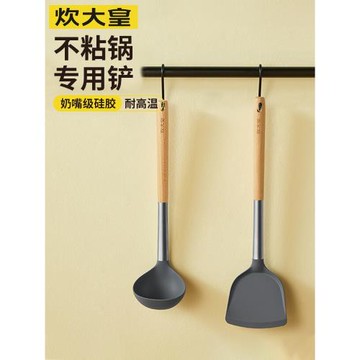 炊大皇硅膠鏟不粘鍋專用護鍋鏟炒勺炒菜鏟子家用硅膠鍋鏟廚具套裝
