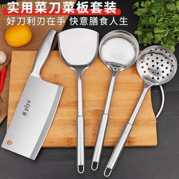 菜刀家用切肉刀砧板二合一全套刀具廚房切菜刀超快鋒利專用斬切片