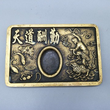 仿古純銅硯臺擺件文房四寶書法天道酬勤大硯臺端硯磨墨工藝品收藏