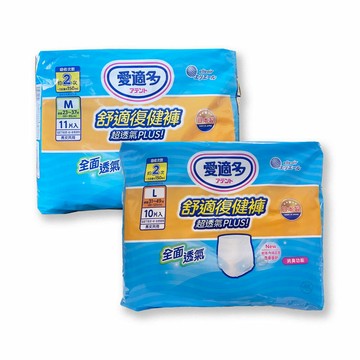 【箱購】ATTENTO日本大王舒適復健褲(M/L)6包/箱(每單限購1箱)*小柚子*