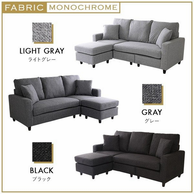 ソファー 3人掛け カウチ ソファ 安い おしゃれ コンパクト ローソファ リビ 通販 Lineポイント最大get Lineショッピング