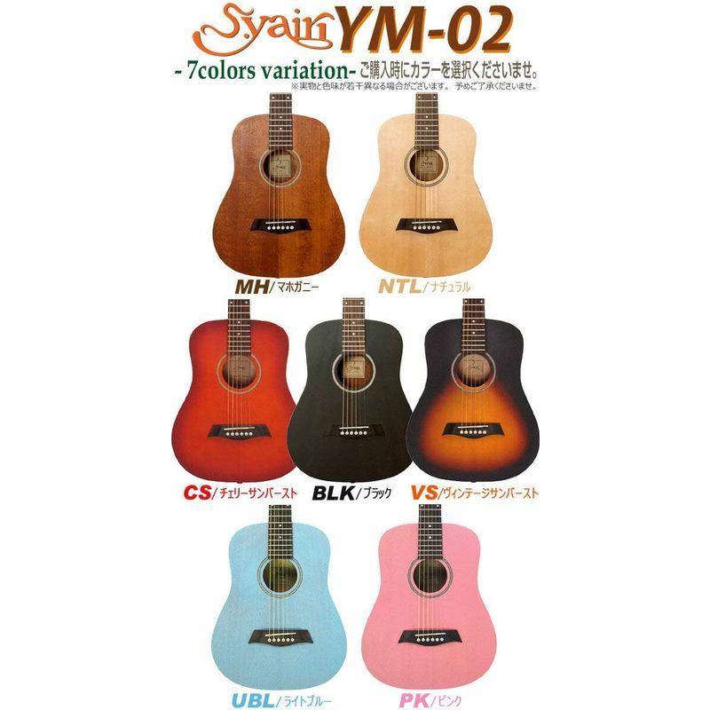ミニギター アコースティックギター YM-02 ハイグレード 初心者 入門 15点セット NTL 98765 検品後発送で安