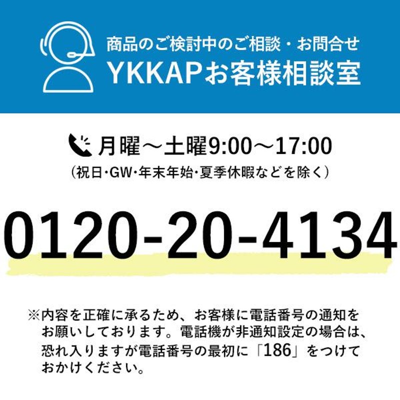 YKKAP室内ドア ファミット 片開きドア C11：[幅778mm×高2319mm] - 2