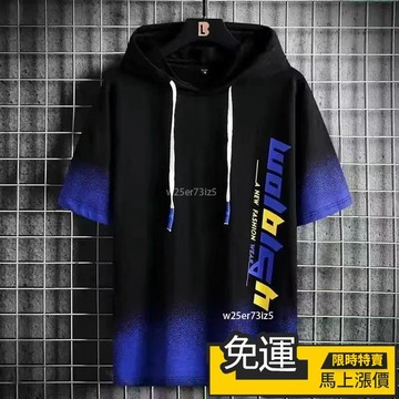 🔥 熱銷🔥連帽短袖T恤男 寬鬆短袖帽t 連帽短袖T恤寬鬆大碼五分袖學生扎染帶帽 套頭半袖衛衣 連帽T 落肩短T