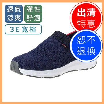【MoonStar】SNGYL245 女輕鬆走健走鞋 - 藍 (出清特價，售完為止，恕不退換)【S1WS7750BLU】