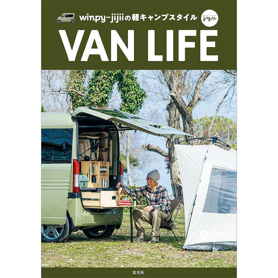 winpy-jijiiの軽キャンプスタイル VAN LIFE