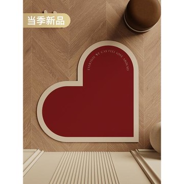 樸尚結婚喜慶愛心入戶門紅色皮革地墊防滑可擦免洗腳墊門口進門墊