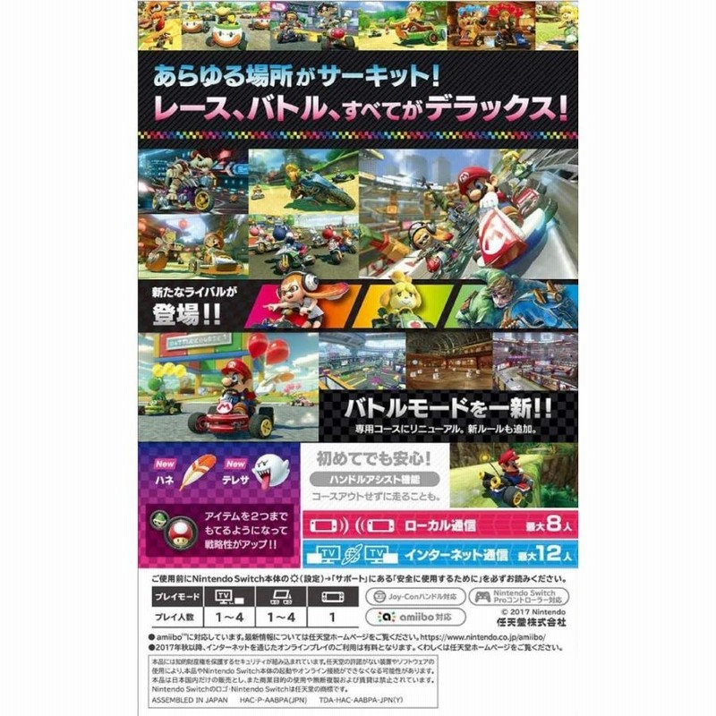 本体＋ソフトセット購入] Nintendo Switch 有機ELモデル ホワイト ＋