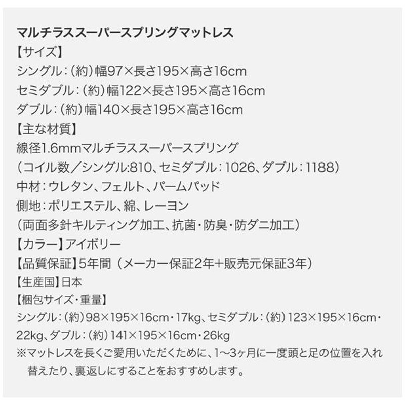 組み立て設置付き 国産 ダブルベット 収納付き Fleder フレーダー