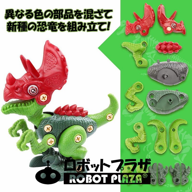 恐竜 おもちゃ 2種セット 大工さんごっこ フィギュア 工作キット 子供 知育玩具 3歳 4歳 5歳 6歳 男の子 誕生日 プレゼント 小学生 電動 ドリル 卵ケース 通販 Lineポイント最大5 0 Get Lineショッピング