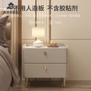 全實木  床頭櫃  簡約 現代小柜子輕奢床邊柜臥室巖板小型床頭收納柜qxm7222